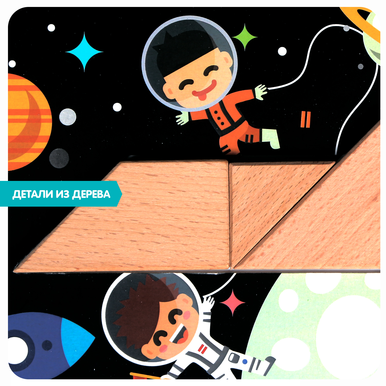 Настольная игра Bondibon логическая СОЧЕТАЙ ФИГУРЫ - фото 7