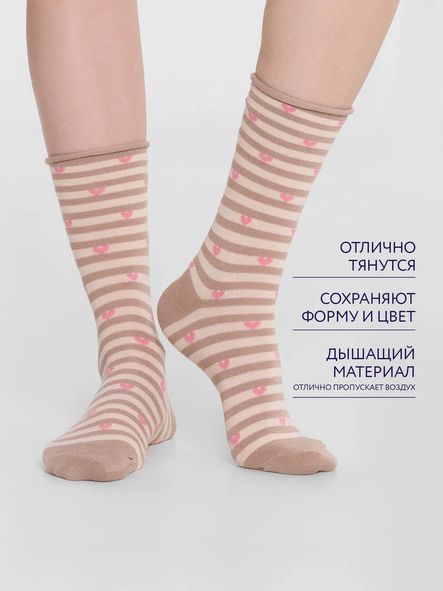 Носки Mark Formelle (Марк Формэль) 245K-3056/капучино - фото 3