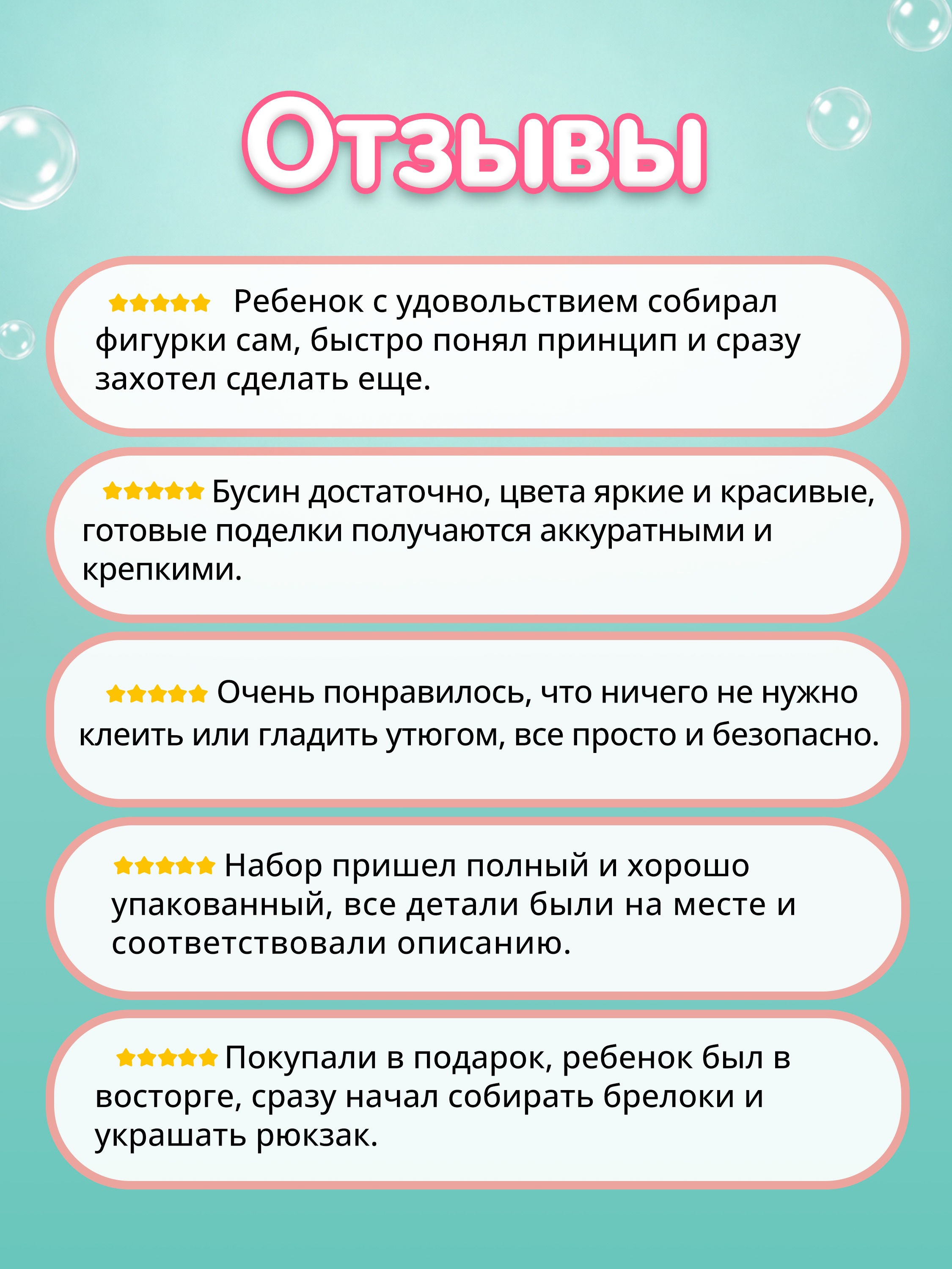 Аквамозаика Bondibon набор 1000 бусин 4 брелока - фото 8