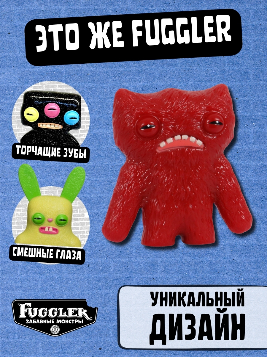 Фигурка FUGGLER Коллекционная - фото 3