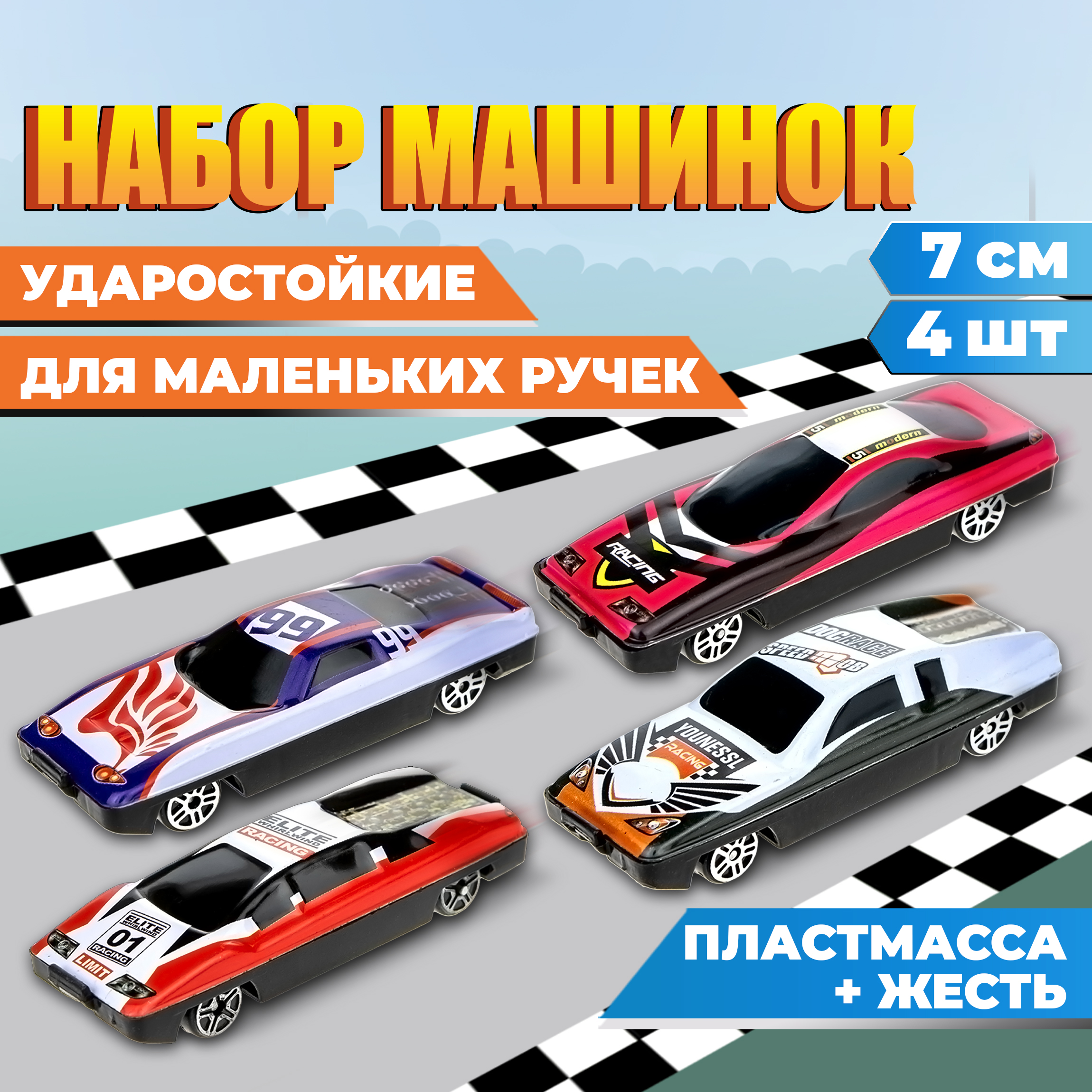 Игровой набор 1TOY в ассортименте Т10336 - фото 6