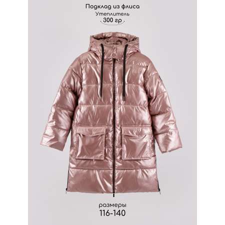 Пальто Amarobaby