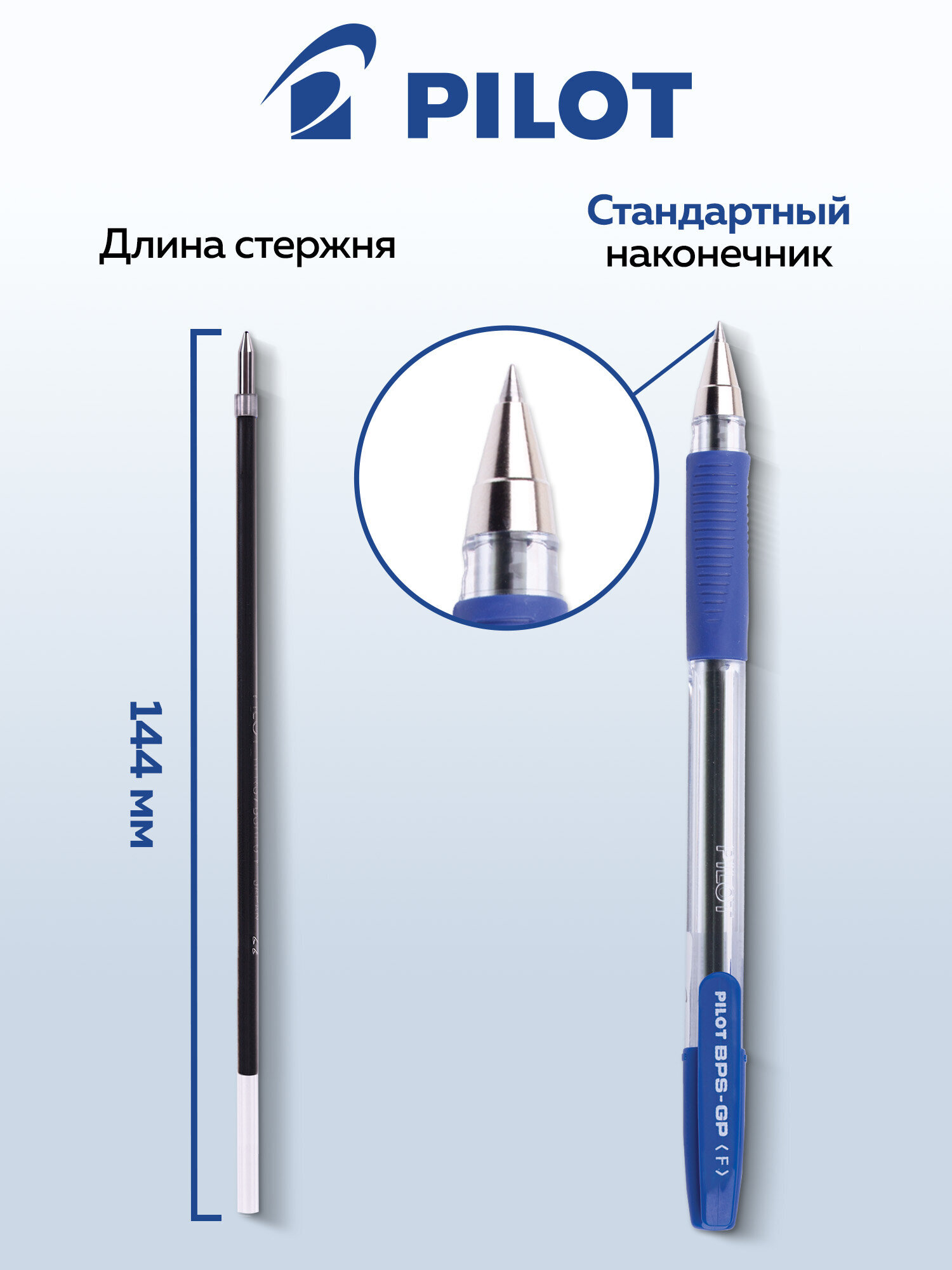 Ручка шариковая PILOT 12 шт. - фото 3