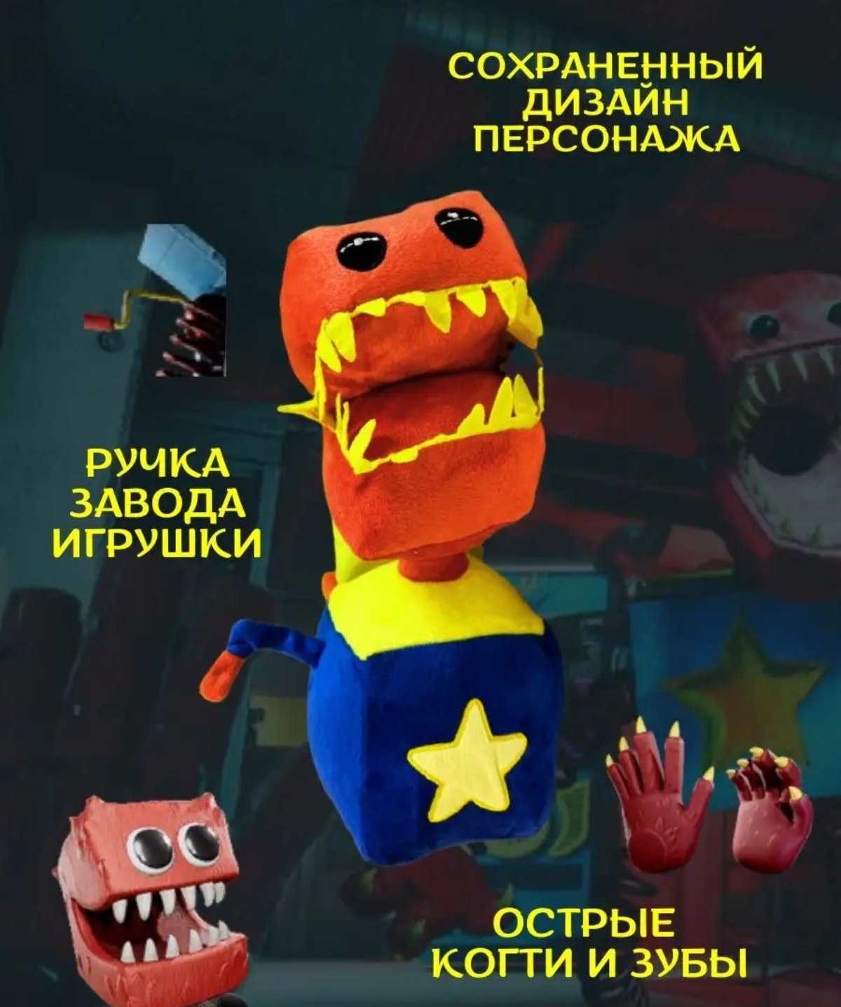 Мягкая игрушка BalaToys Бокси Бу 36 см - фото 3