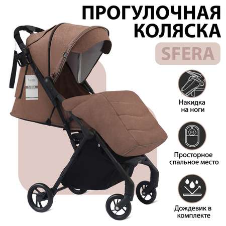Коляска прогулочная Nuovita Sfera коричневый