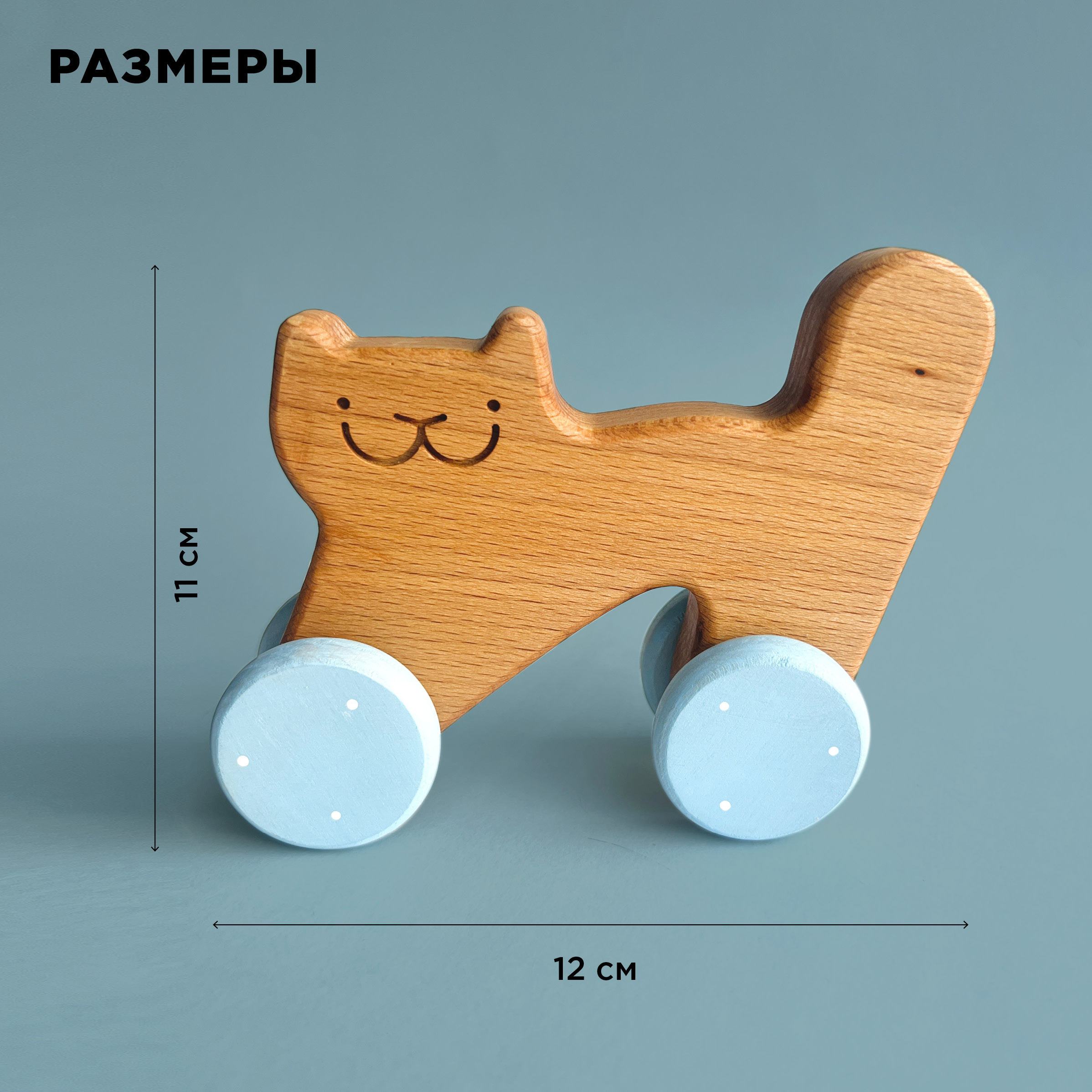 Игрушка BYYY.SHOP каталка - фото 4