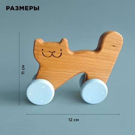 Игрушка BYYY.SHOP каталка