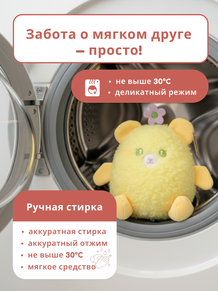 Мягкая игрушка iLikeGift детская плюшевая в ассортименте - фото 5