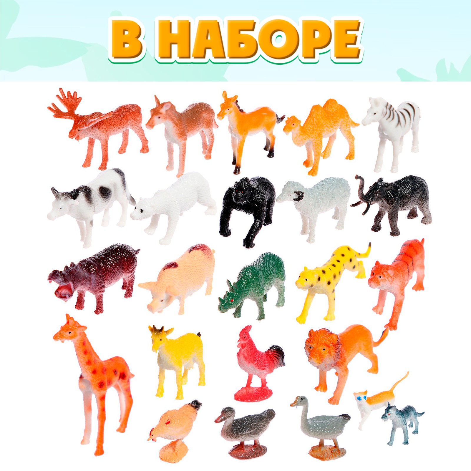 Настольная игра IQ-ZABIAKA Весёлые животные - фото 6