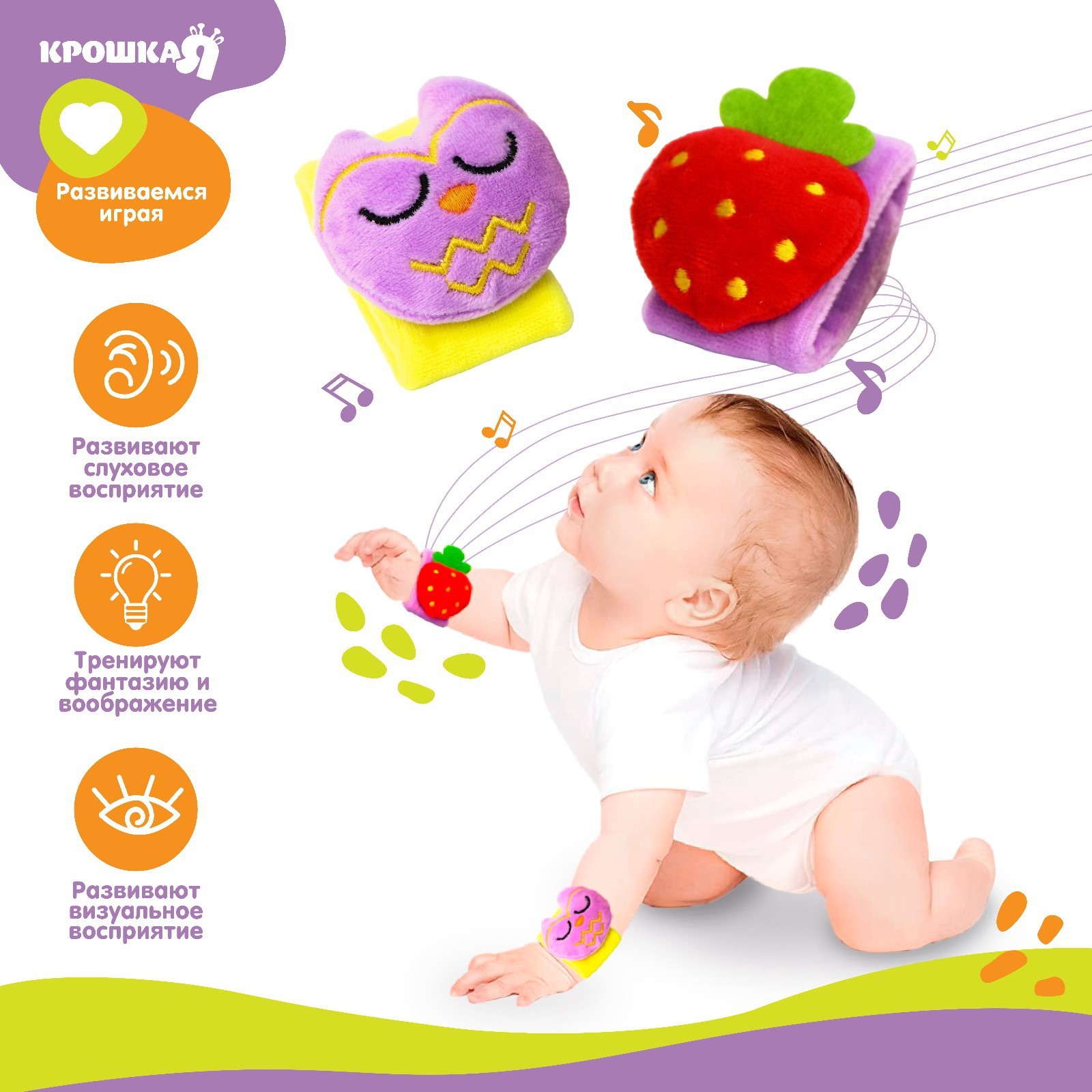 Игрушка Крошка Я погремушка - фото 2