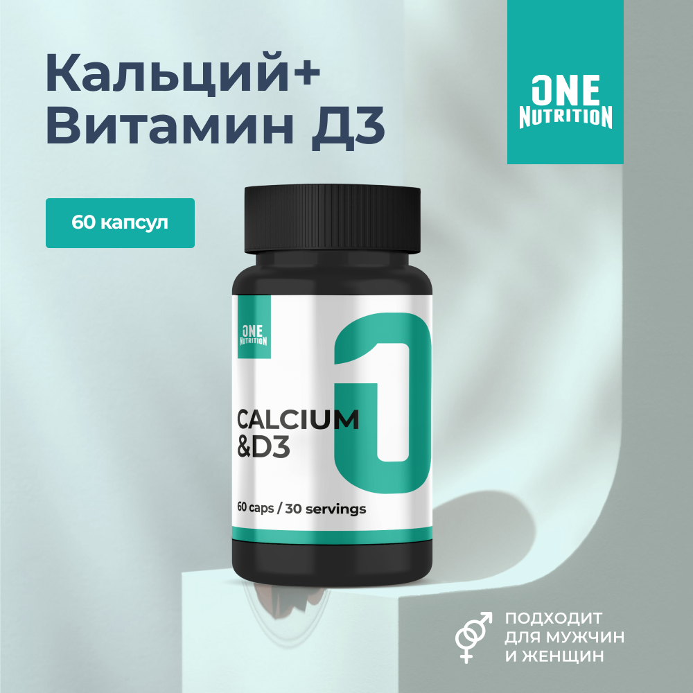 БАД ONE NUTRITION Кальций с витамином D3 - фото 1