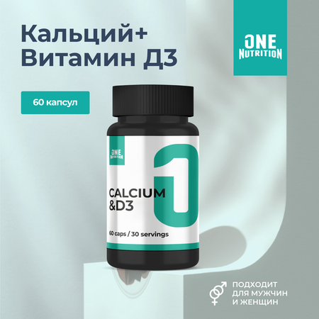 БАД ONE NUTRITION Кальций с витамином D3