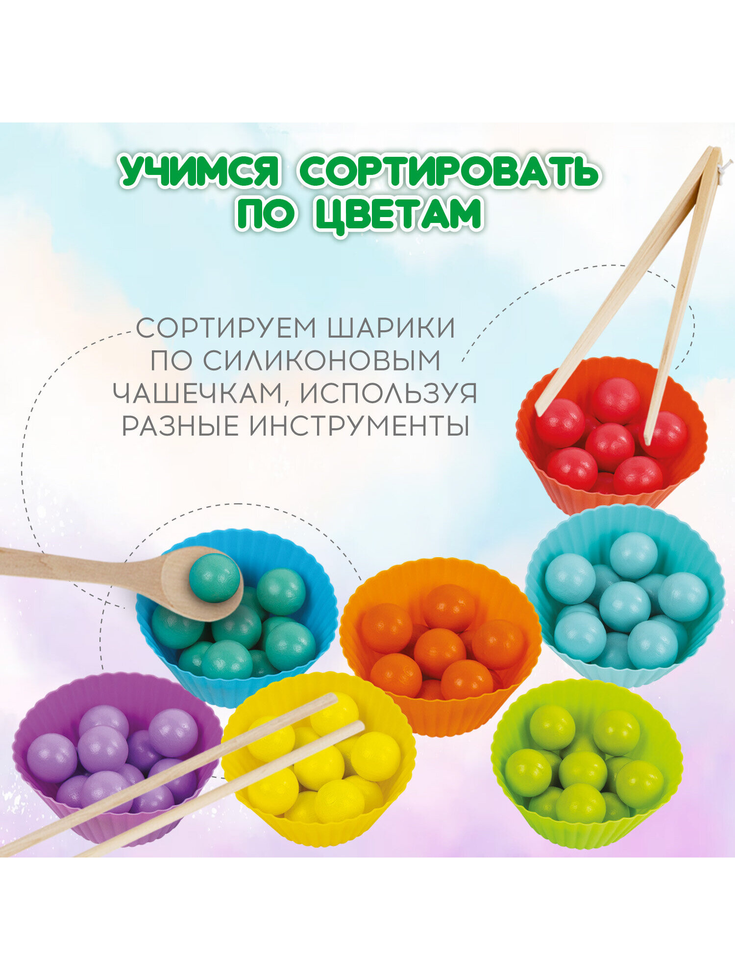 Игрушка Brauberg сортер Мозаика Монтессори - фото 8