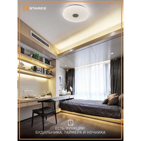 Музыкальная люстра с пультом Estares Управляемая светодиодная a-play rgb 60W R