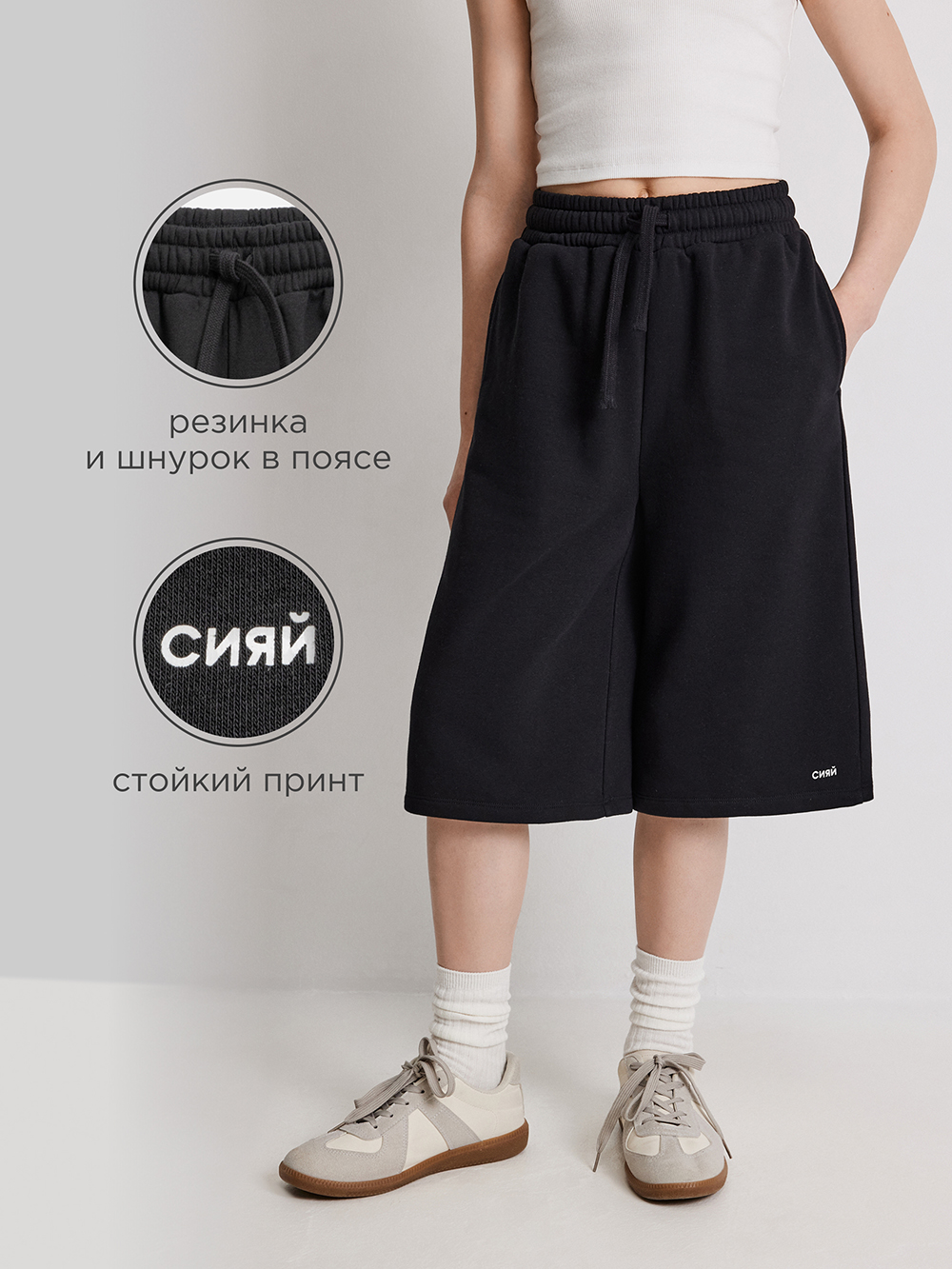 Шорты Acoola 20210420126_0096563 - фото 3