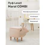 Пуф Leset Maral COMBI ткань V18 / Milos 02
