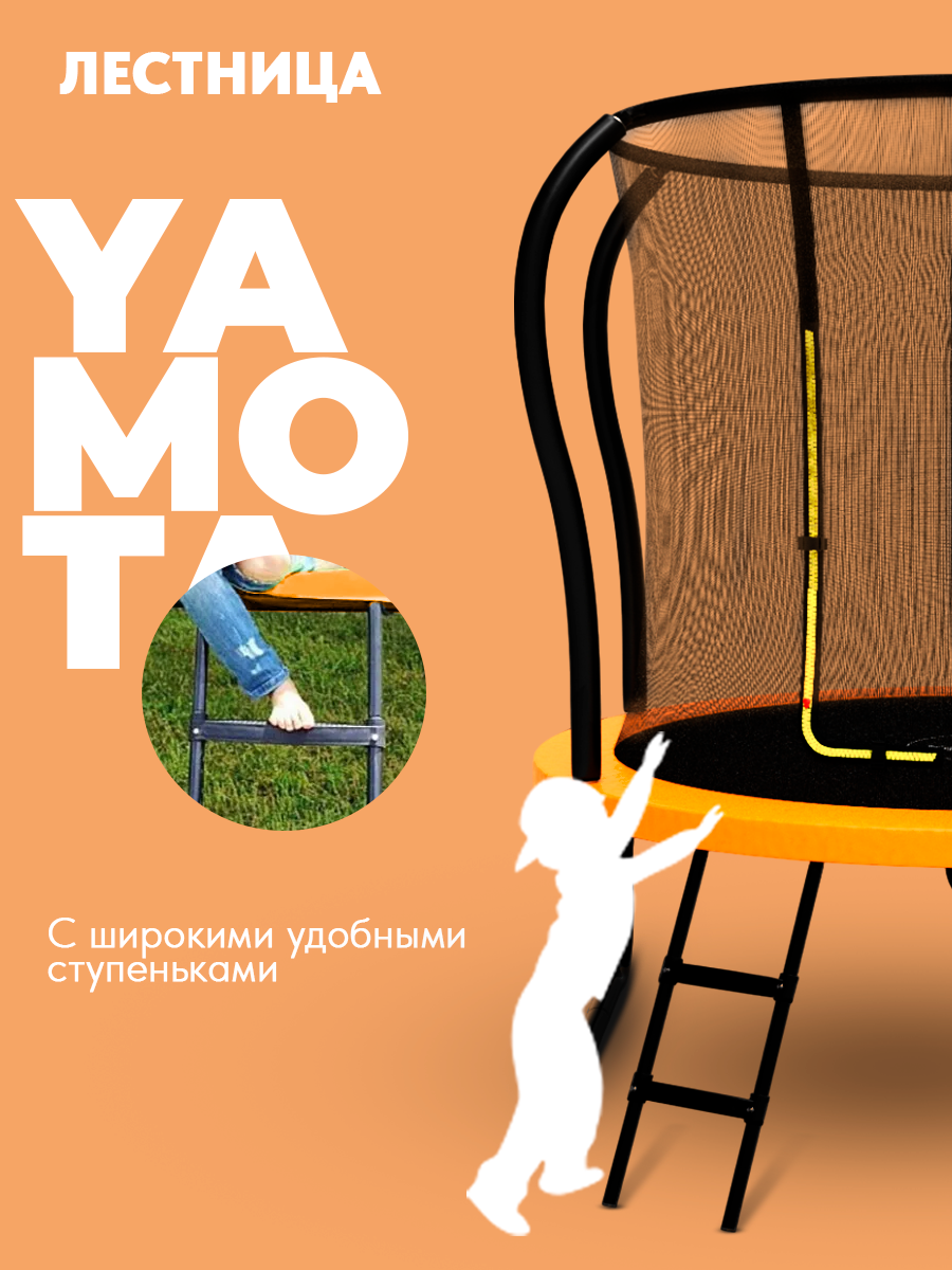 Батут Yamota Ultra 10ft (305 см) - фото 4