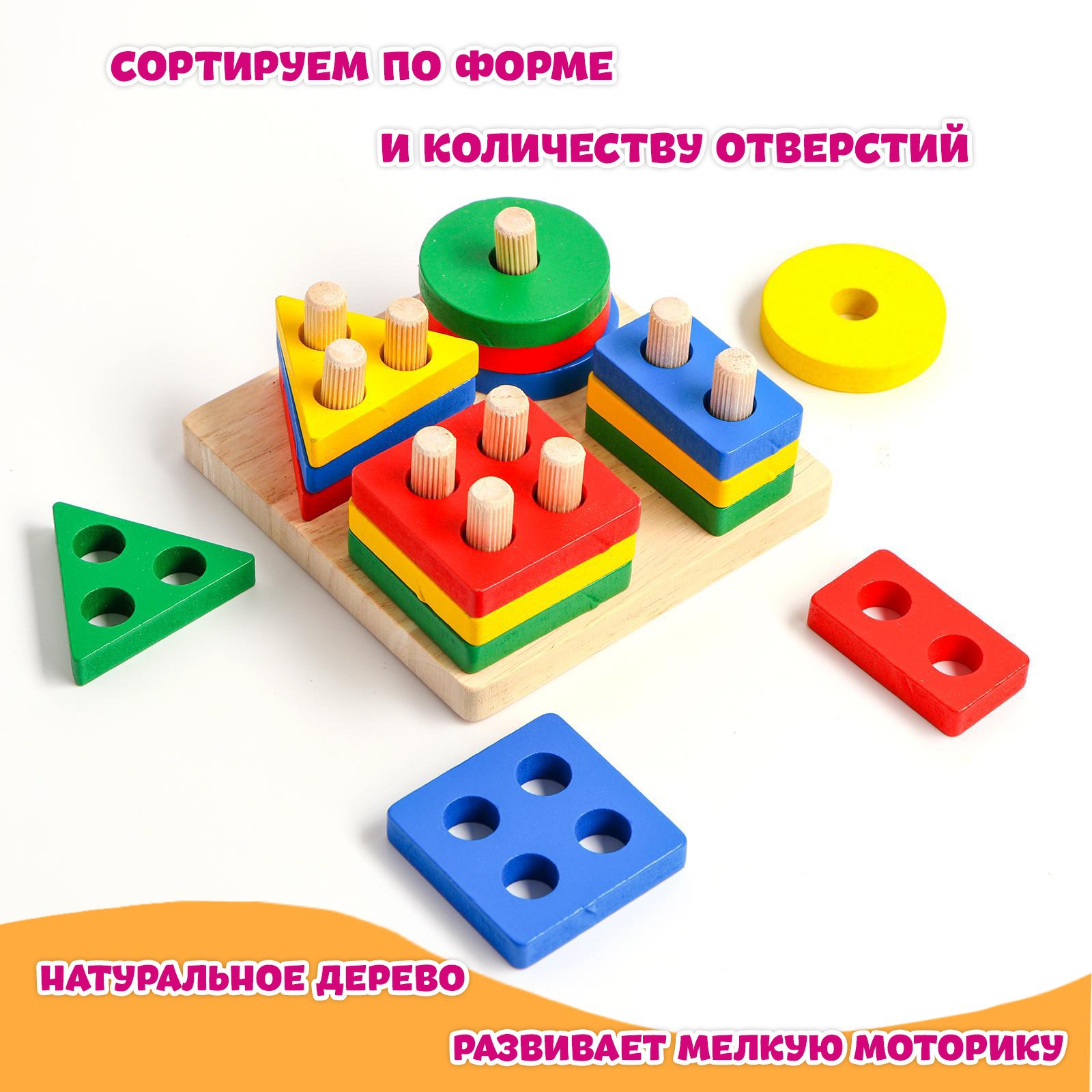 Игрушка Sima-Land пирамидка - фото 3