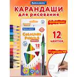 Карандаши цветные Brauberg 13 шт.