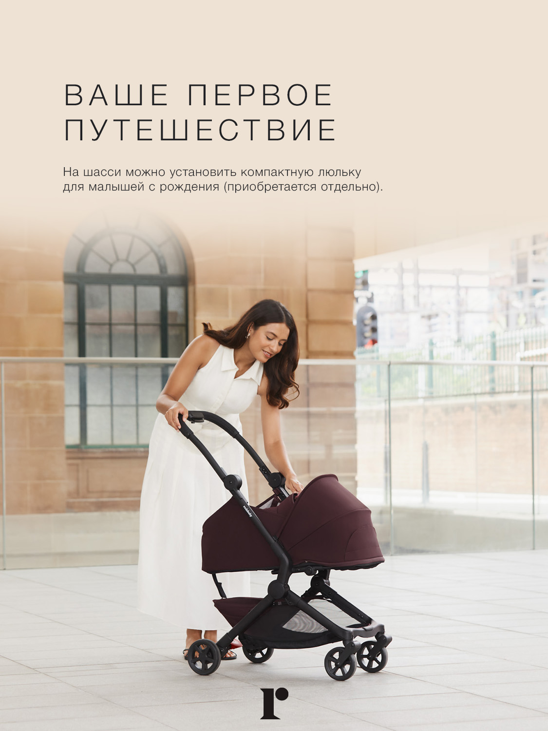 Коляска прогулочная Redsbaby SKIP3 черный - фото 10