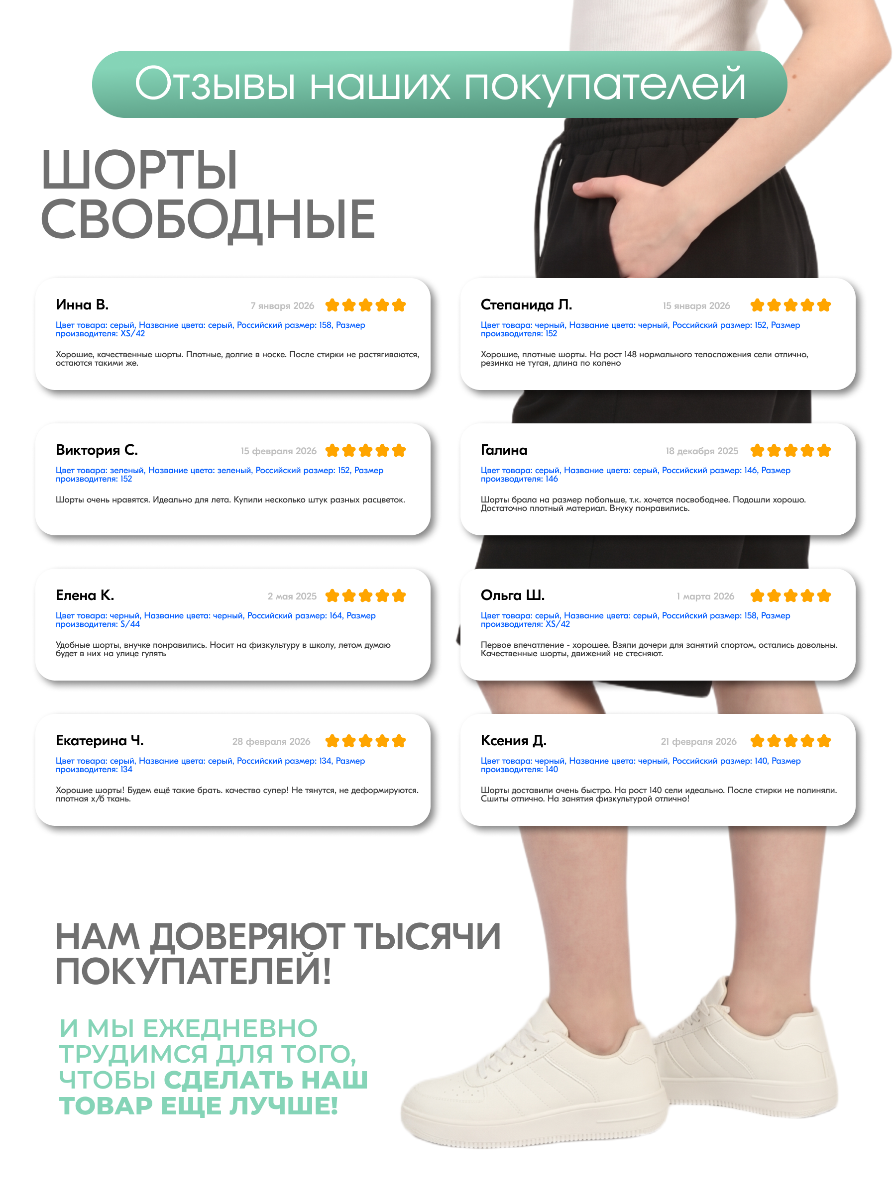 Шорты N.O.A. 11513 - фото 13