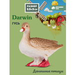 Фигурка DARWIN Животные Гусь
