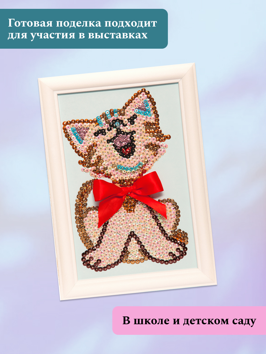 Картина из страз Волшебная мастерская Котенок - фото 4