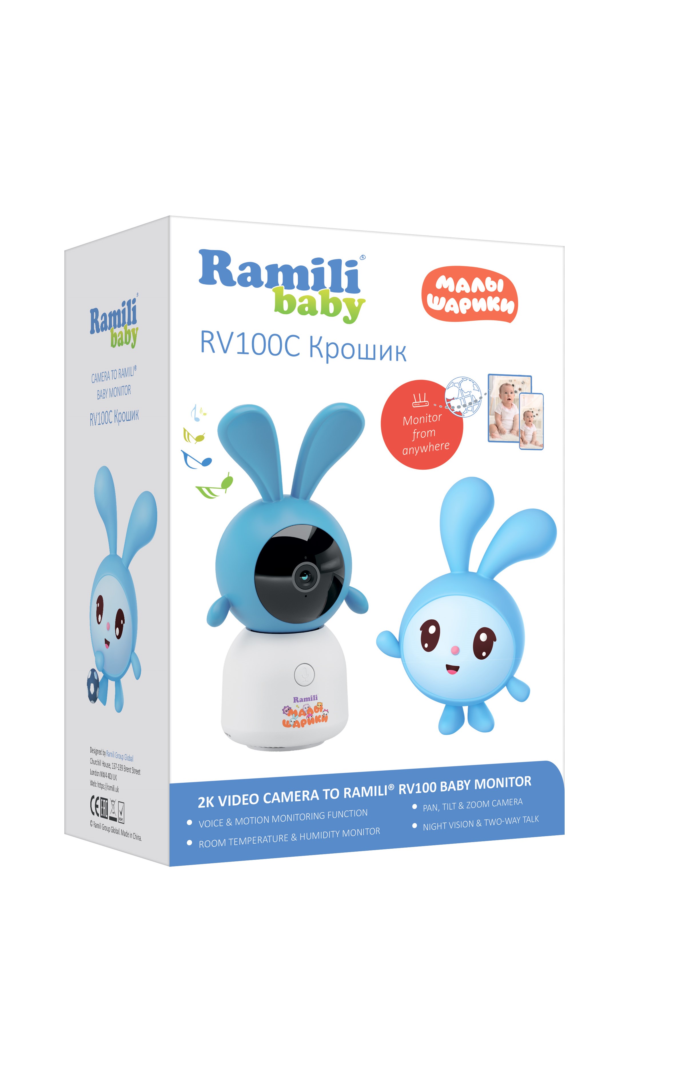 Видеоняня Ramili Малышарики Крошик - фото 3