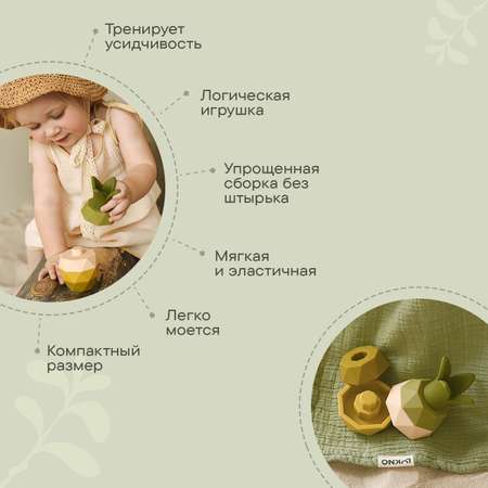 Игрушка LUKNO пирамидка