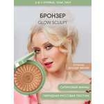 Румяна KOROLKOVA оттенок Бронзер