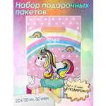 Подарочные пакеты Tiko 25 шт
