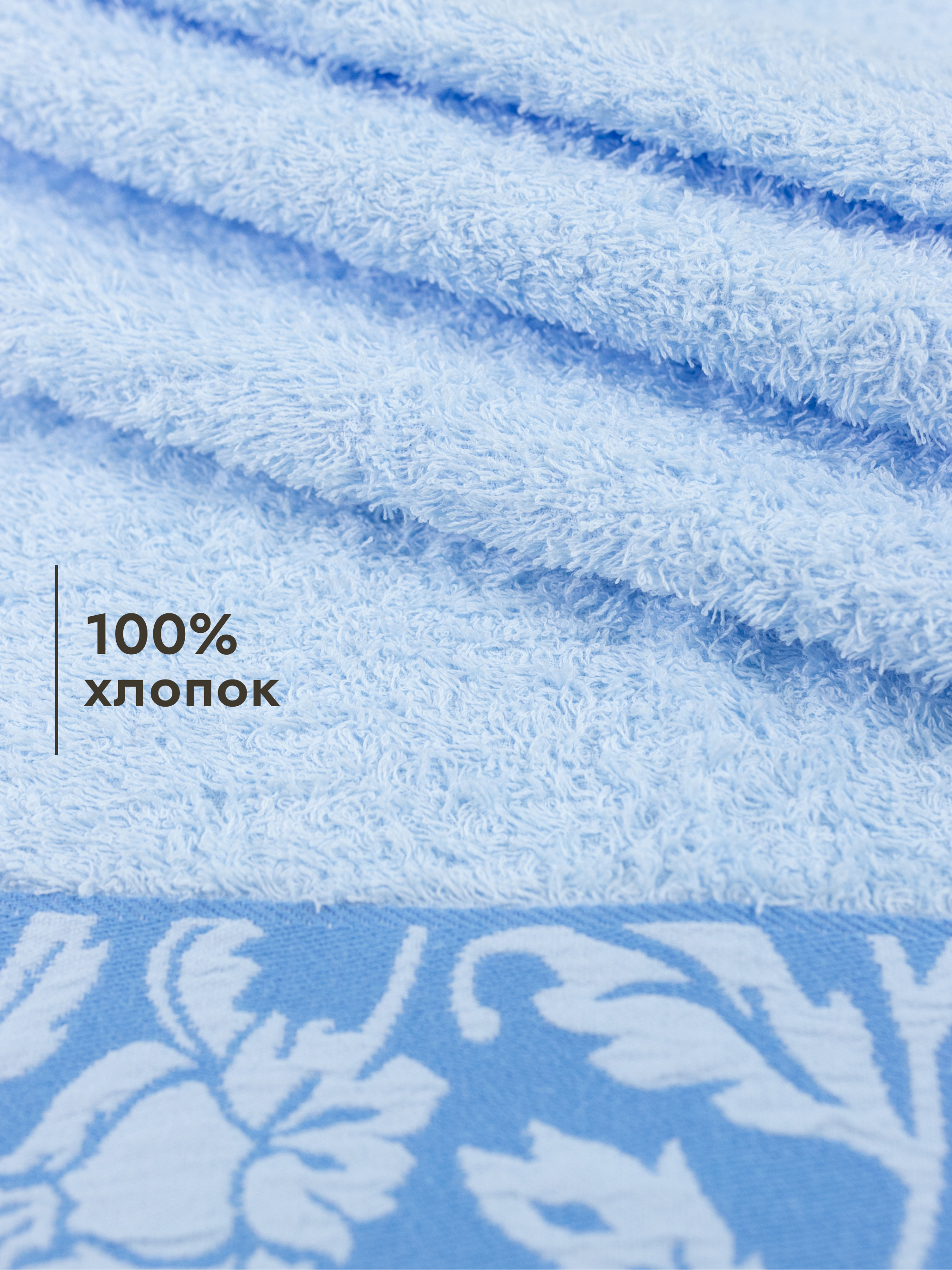 Полотенце Wellness Акация 70 x 140 см 1 шт. - фото 6