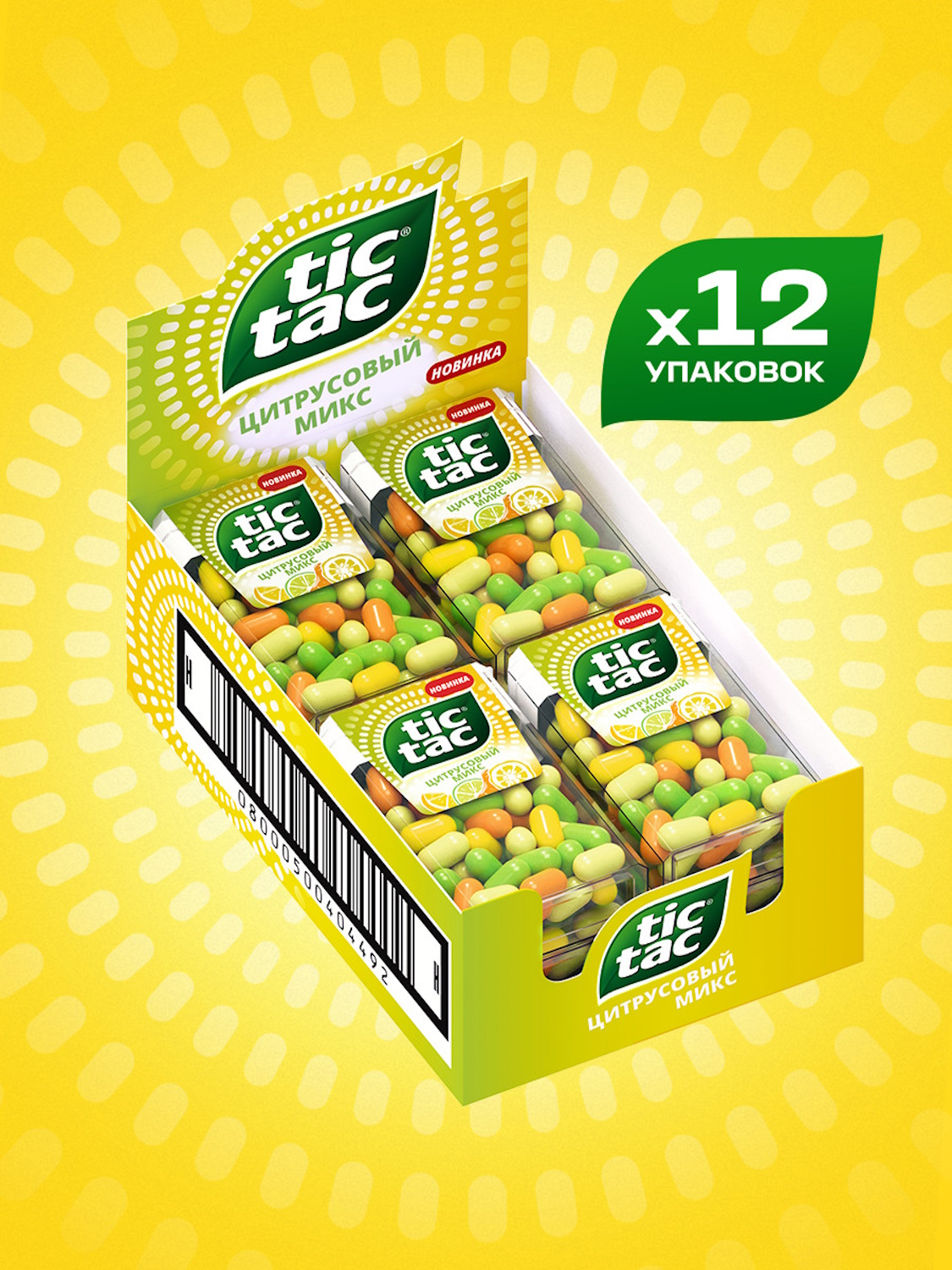 Драже Tic Tac цитрусовый микс 16г - фото 6