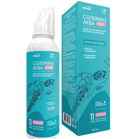 Спрей назальный OnHealth Солеринзаква софт 150мл