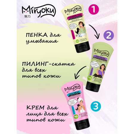 Пена MIRYOKU