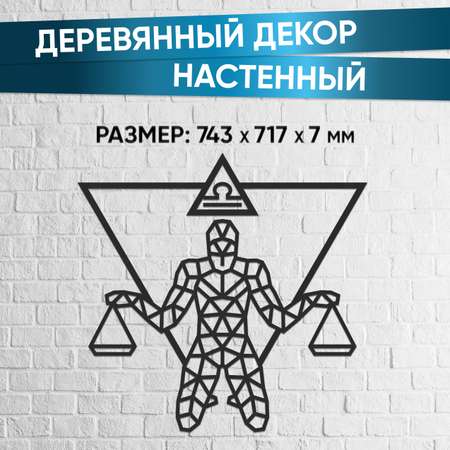 Пазл Eco Wood Art деревянный
