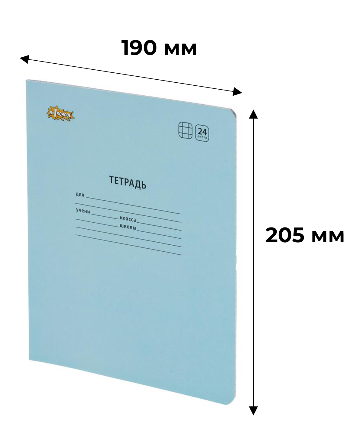 Тетрадь Комус клетка - фото 3