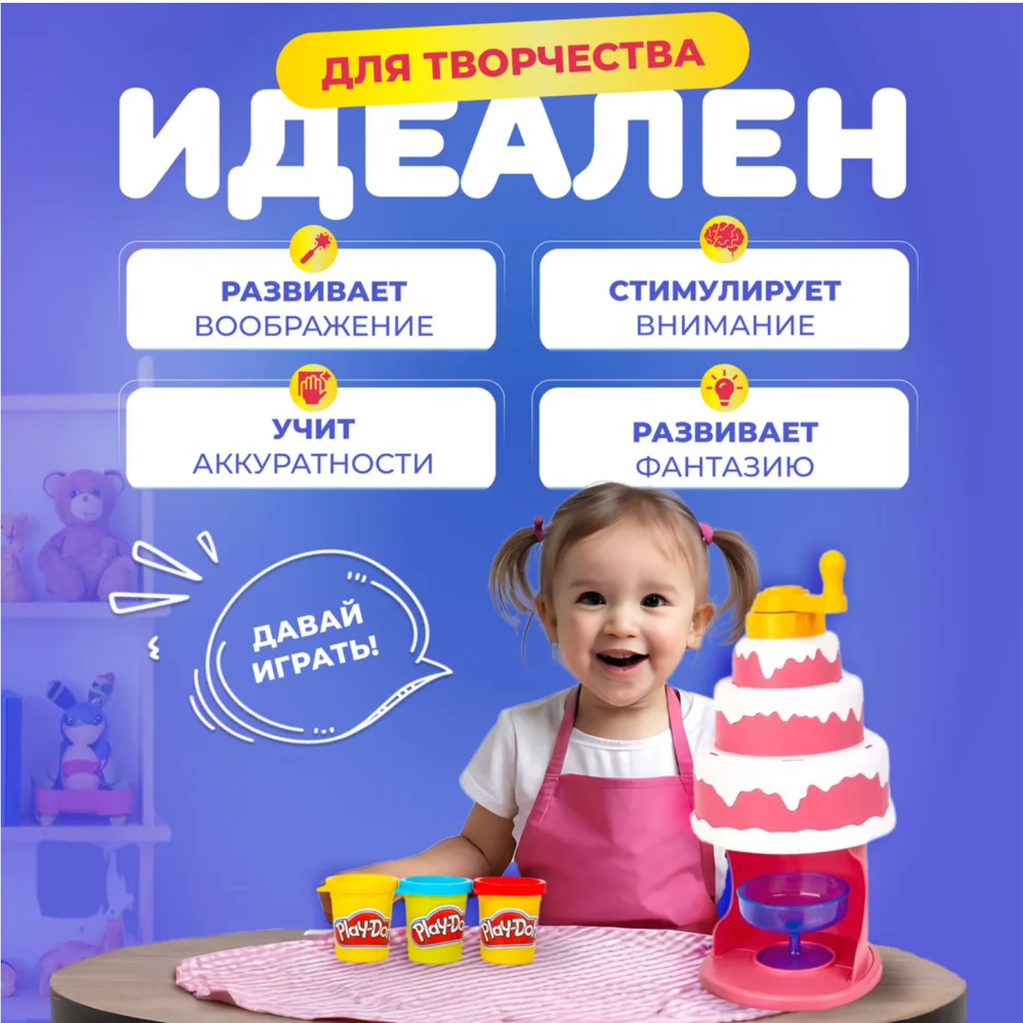Пластилин Play-Doh Кондитер - фото 4