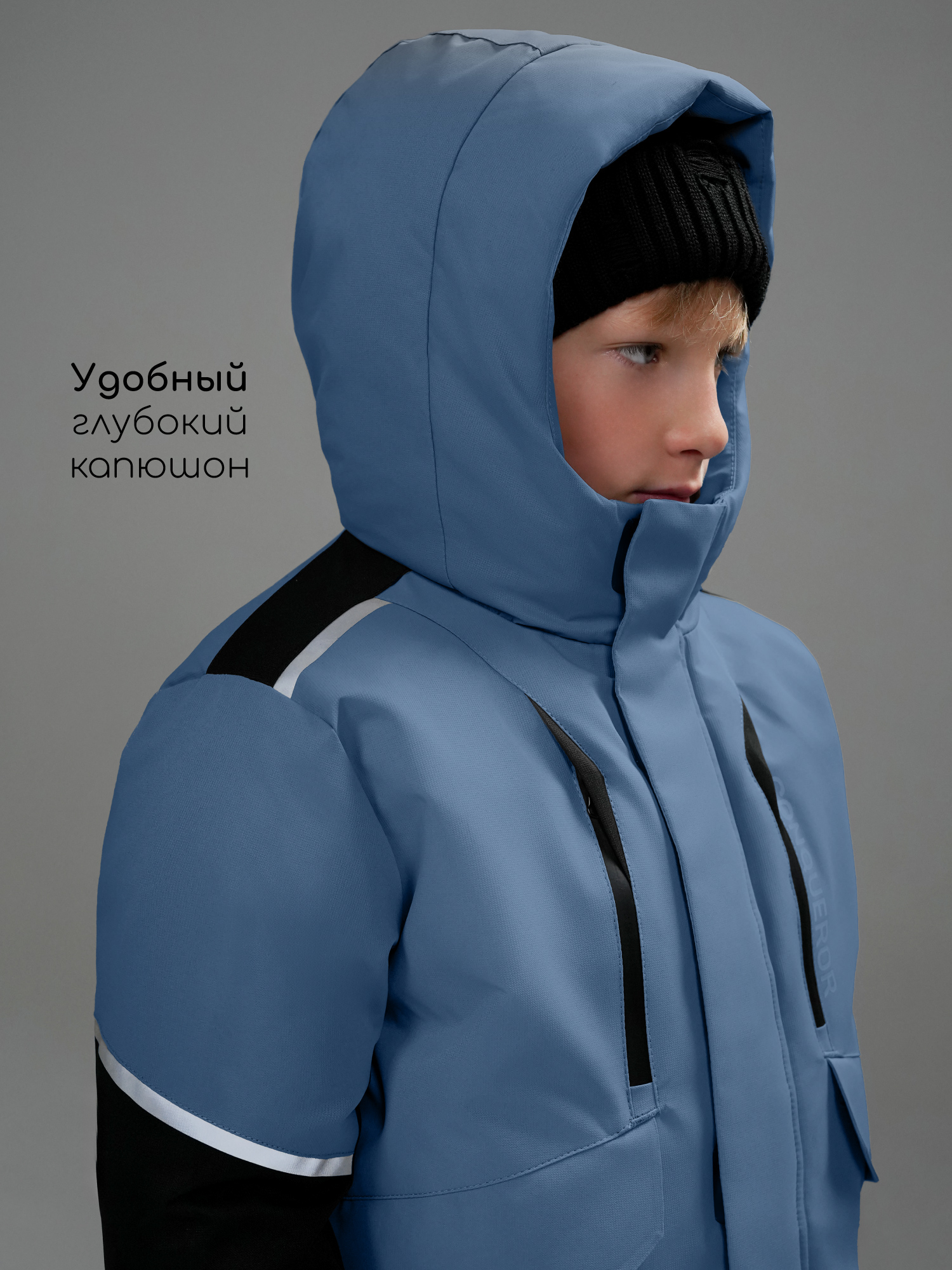 Куртка Amarobaby AB-OD26-CONQ38/2009 - фото 9