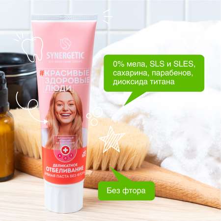 Зубная паста Synergetic без фтора мята