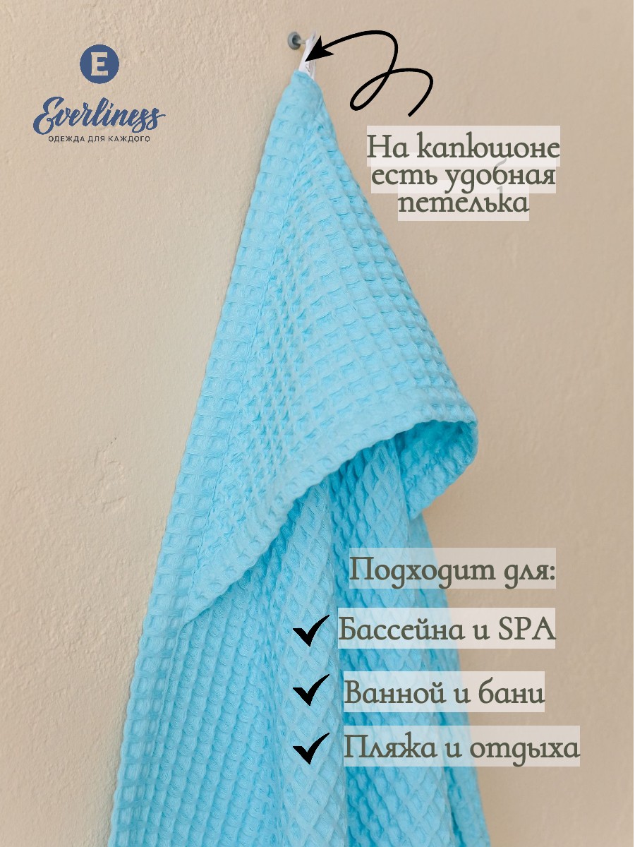 Полотенце Everliness с капюшоном 90 x 90 см - фото 6