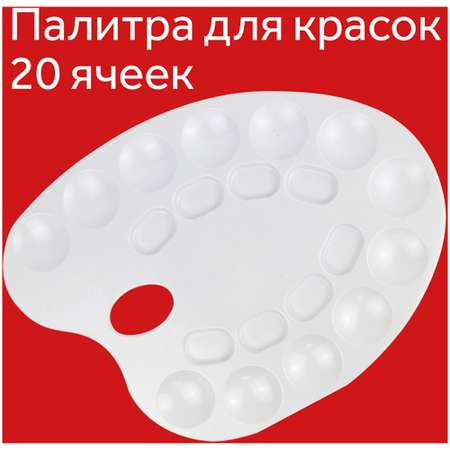 Палитра Gamma_