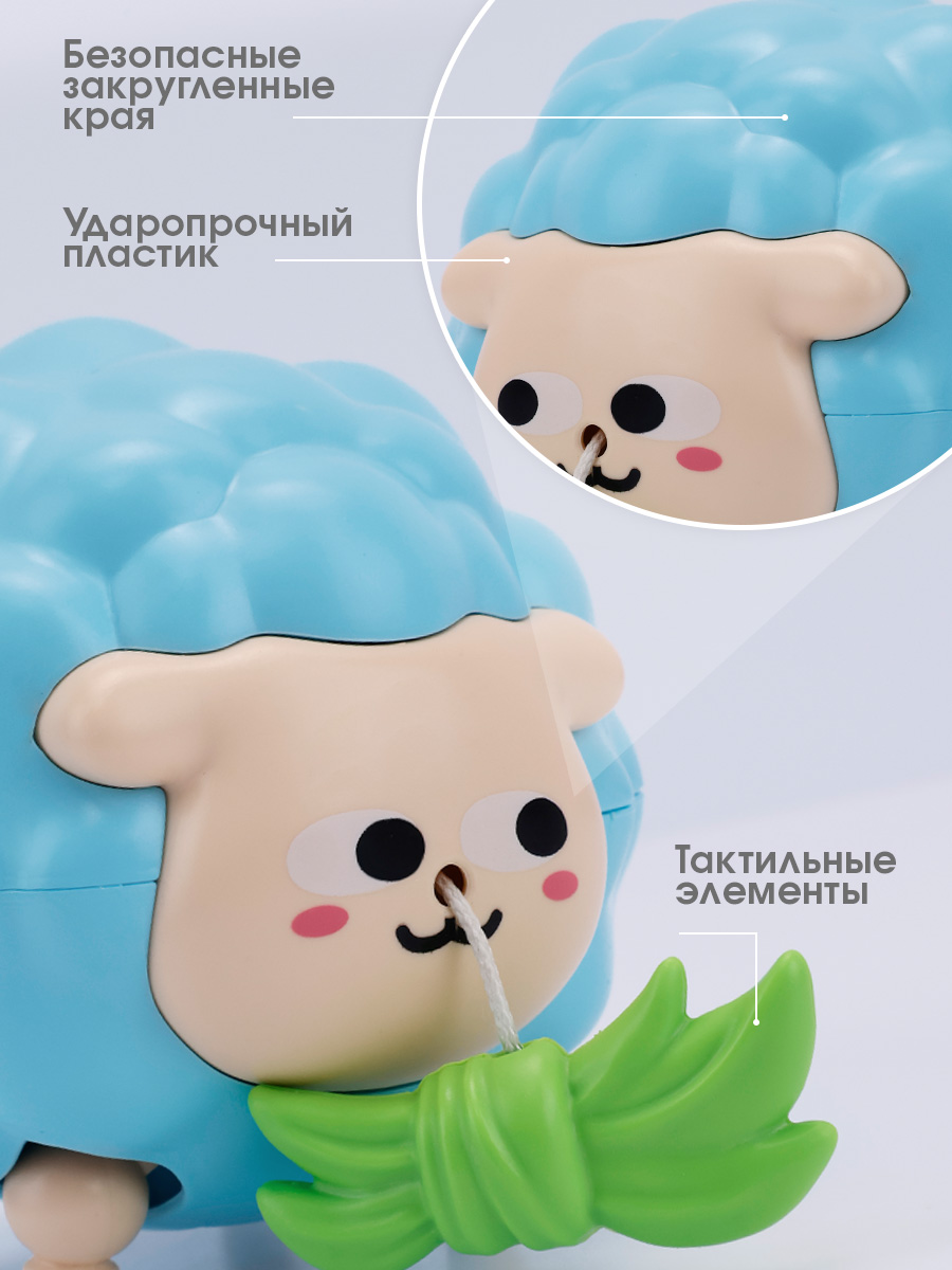 Игрушка TIPTOPOLIS Овечка с травкой - фото 4