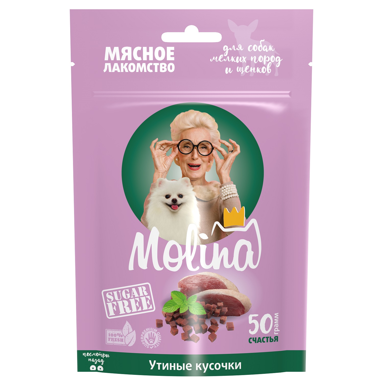 Лакомство для собак Molina мелких пород утиные кусочки 50г - фото 1