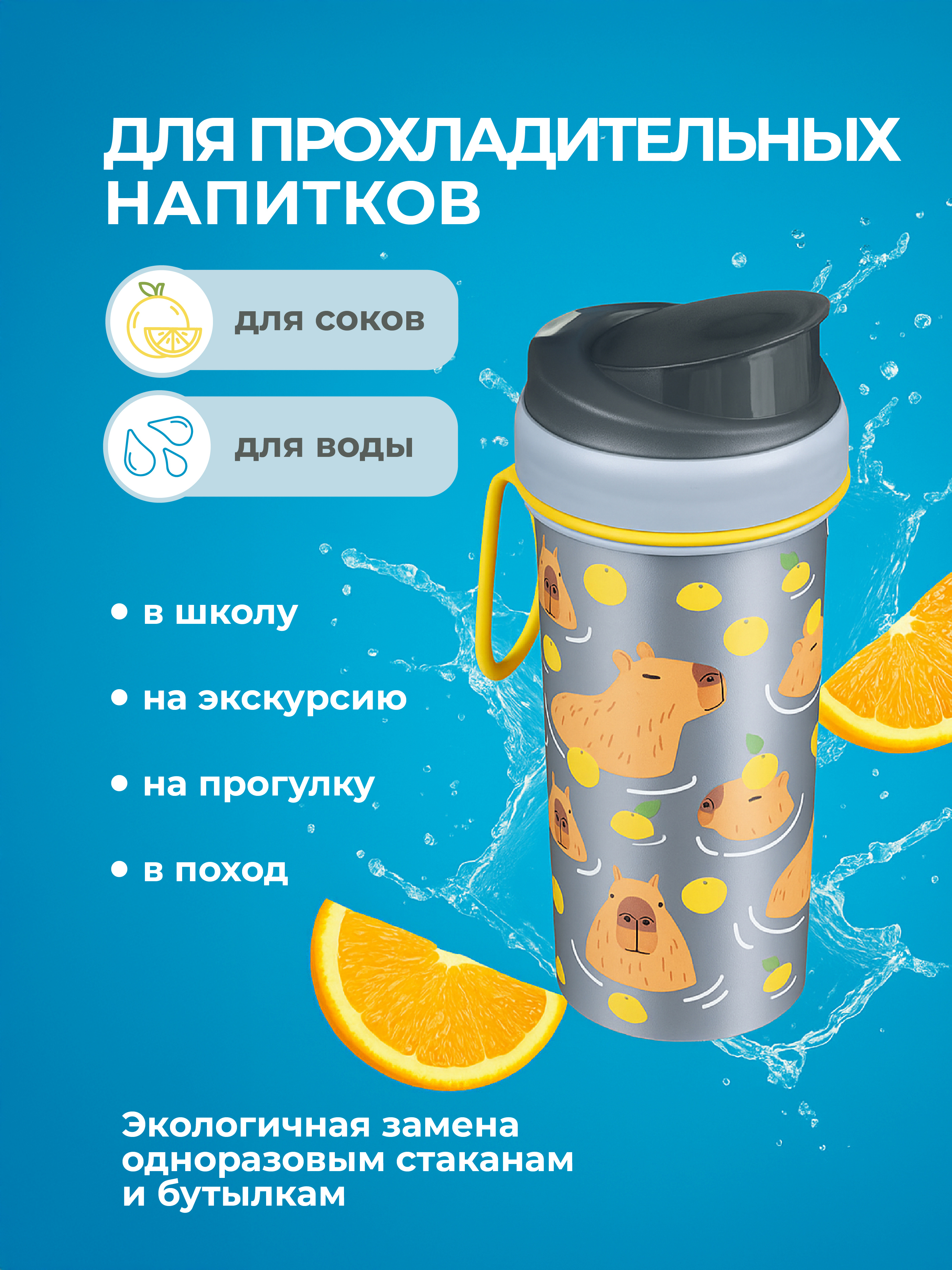 Бутылка Пластишка 440 мл - фото 5