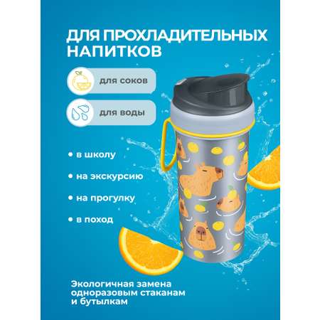 Бутылка Пластишка 440 мл