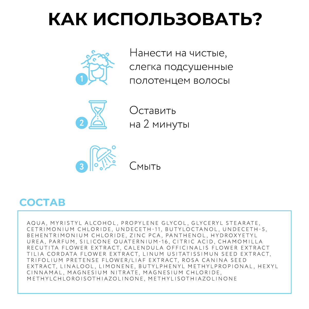 Кондиционер Ollin 200 мл - фото 4