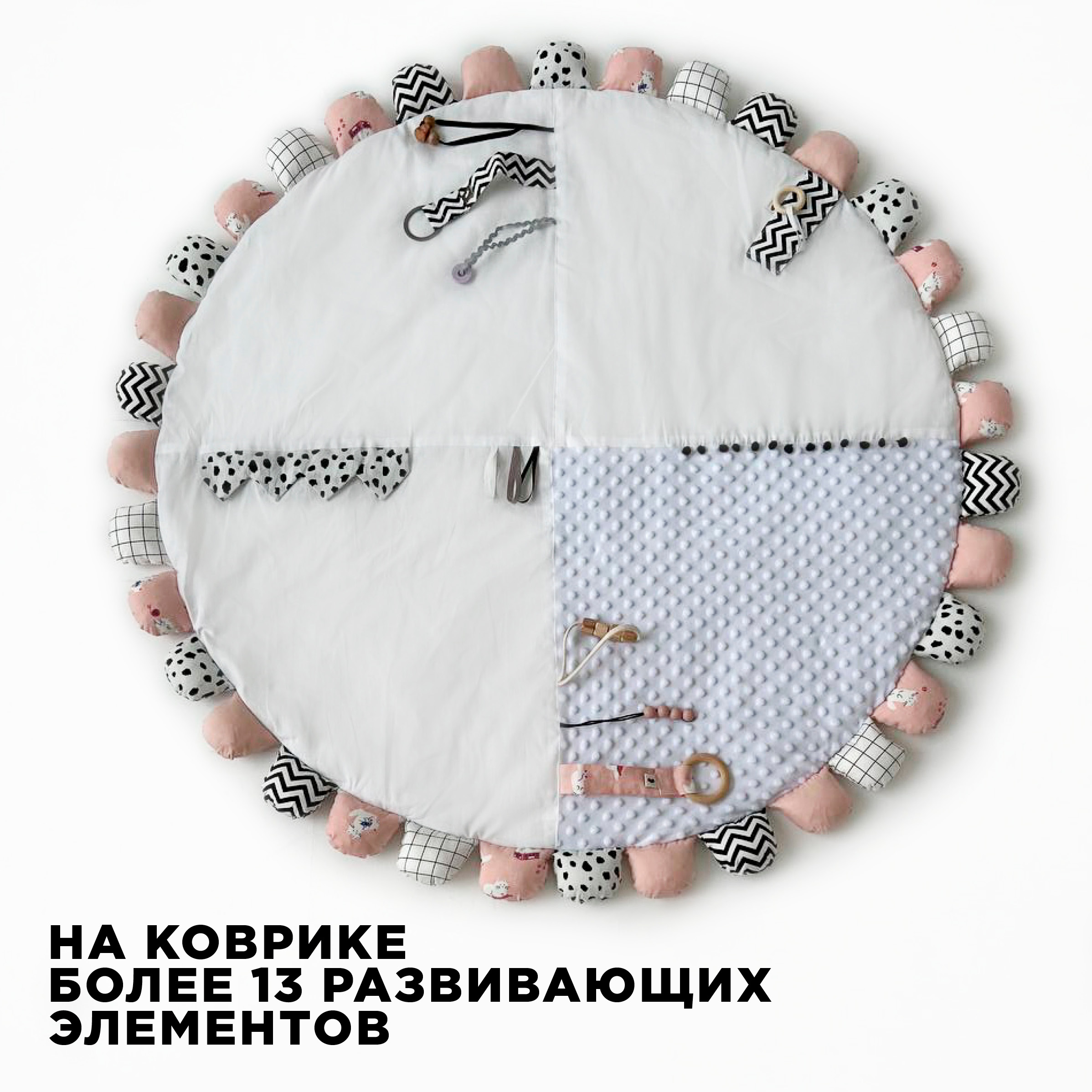 Коврик BYYY.SHOP розовый - фото 2