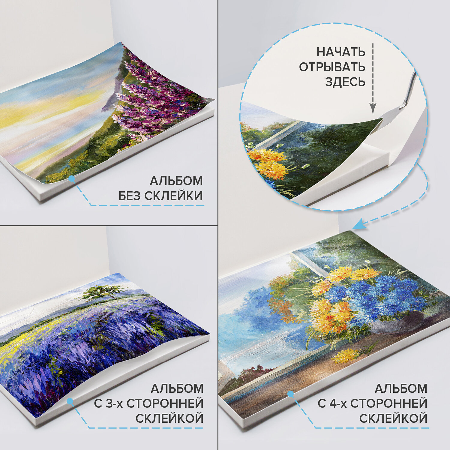 Альбом Brauberg - фото 5