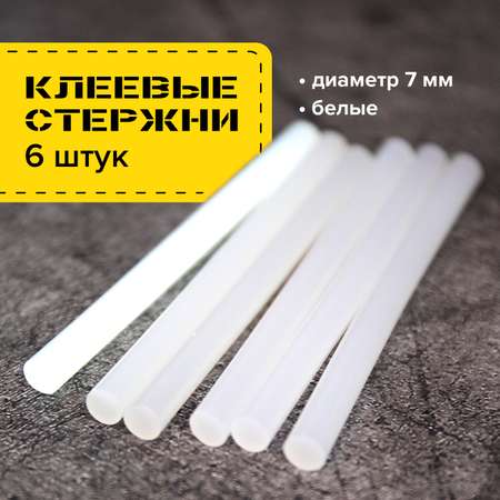 Стержень Brauberg